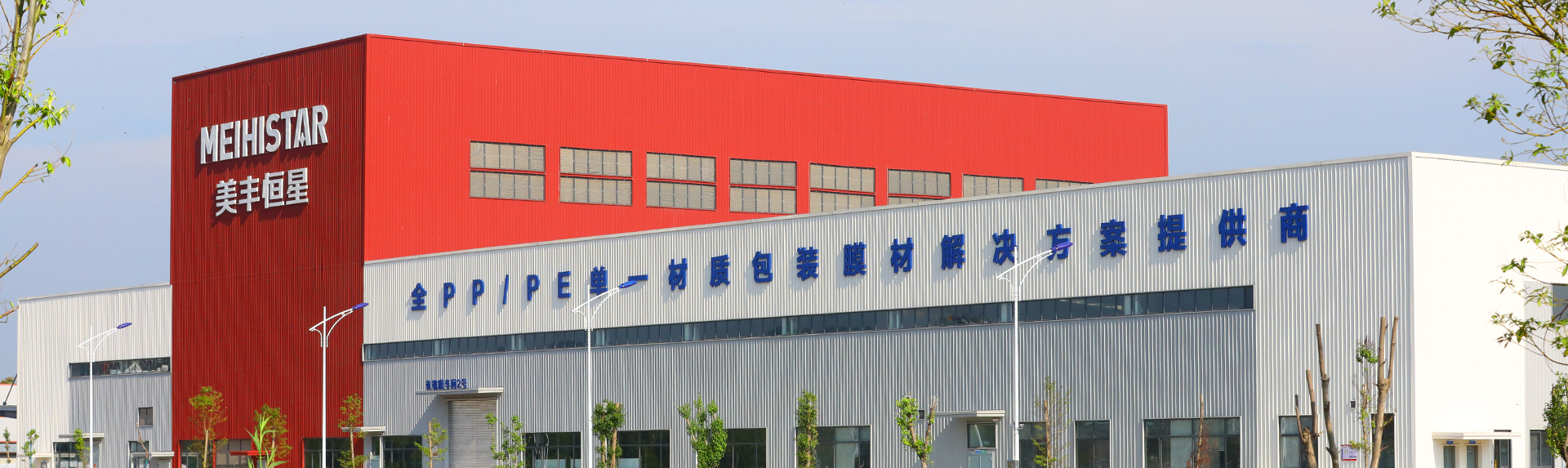 高分子材料广发官网